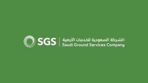 الشركة السعودية للخدمات الارضية