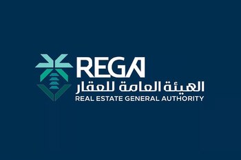 الهيئة العامة للعقار تعلن عن وظائف لحملة البكالوريوس فأعلى