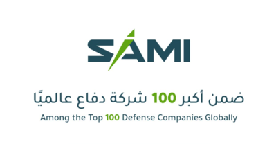 الشركة السعودية للصناعات العسكرية تعلن عن وظيفة امنية لحملة الثانوية بالرياض