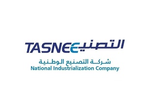 شركة التصنيع الوطنية