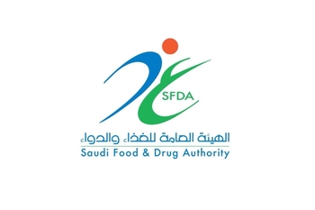 الهيئة العامة للغذاء و الدواء،