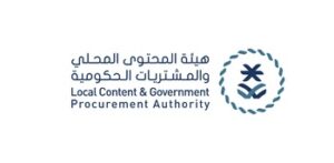 هيئة المحتوى المحلى