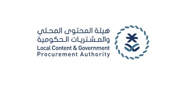 هيئة المحتوى المحلى