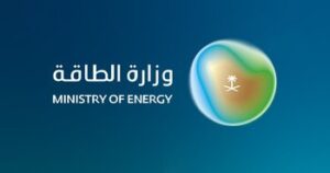 وزارة الطاقة السعودية