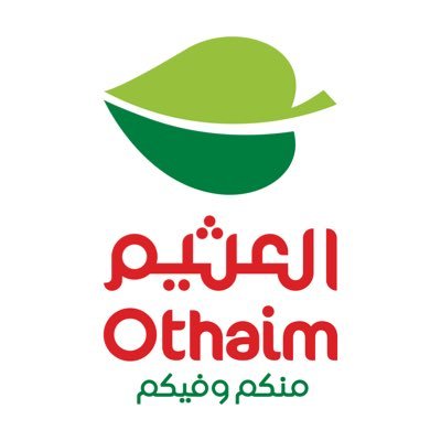 أسواق العثيم تعلن عن وظائف (لحملة الثانوية فأعلى ) فى جميع المناطق