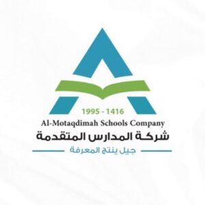 المدارس المتقدمة
