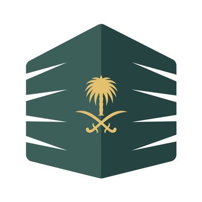 امانة العاصمة المقدسة