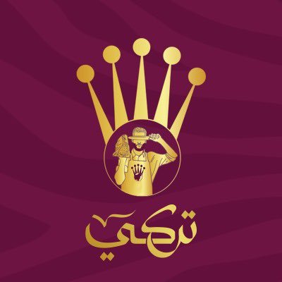 تركي للذبائح