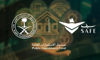 شركة سيف للخدمات الأمنية تعلن عن وظائف شاغرة بالرياض