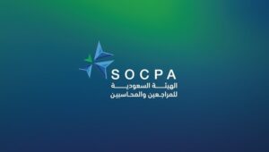 الهيئة السعودية للمراجعين والمحاسبين