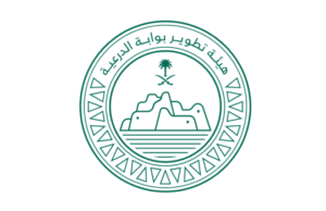 هيئة تطوير بوابة الدرعية