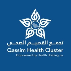 تجمع القصيم الصحي