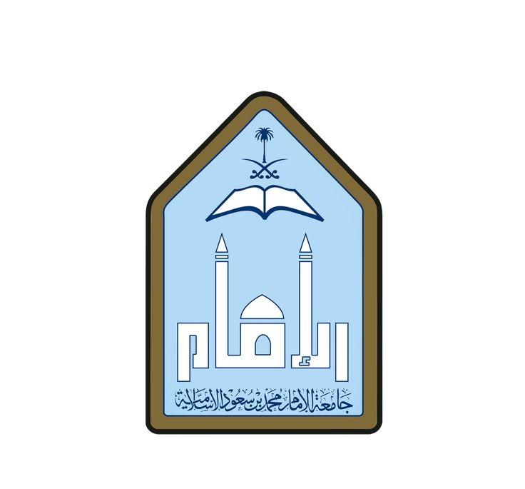 جامعة الامام