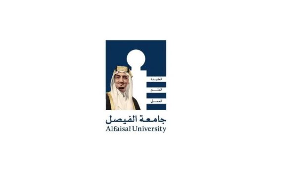 جامعة الفيصل