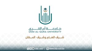 جامعة ام القرى