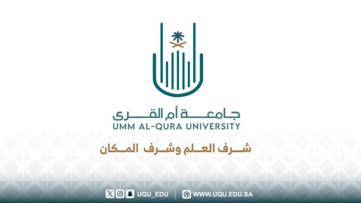 جامعة ام القرى