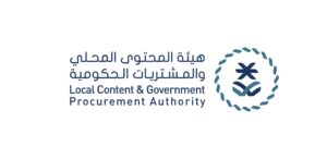 هيئة المحتوى المحلى