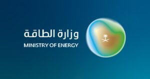 وزارة الطاقة السعودية