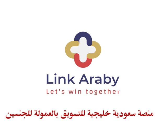 موقع لينك عربي