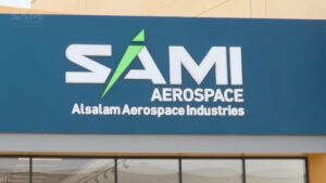 شركة سامي السلام لصناعة الطيران