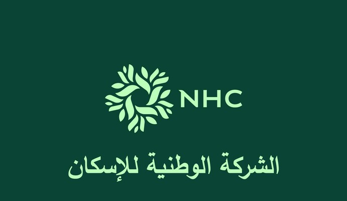 الشركة الوطنية للاسكان