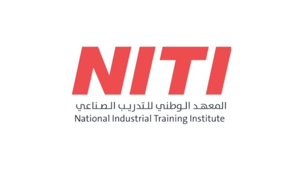 المعهد الوطني للتدريب الصناعي
