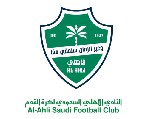 النادى الاهلى السعودي