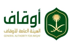 الهيئة العامة للأوقاف