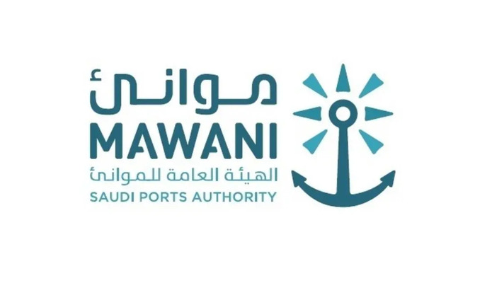 الهيئة العامة للموانئ