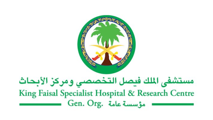 مستشفى الملك فيصل التخصصي