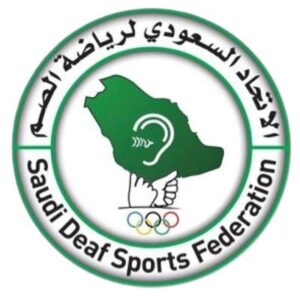 الاتحاد السعودي لرياضة الصم