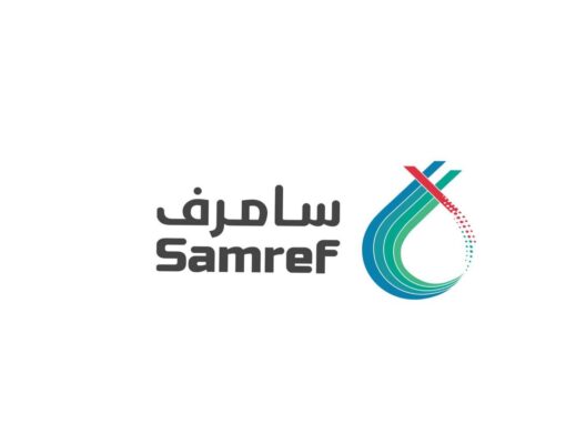 شركة ارامكو موبيل سامرف