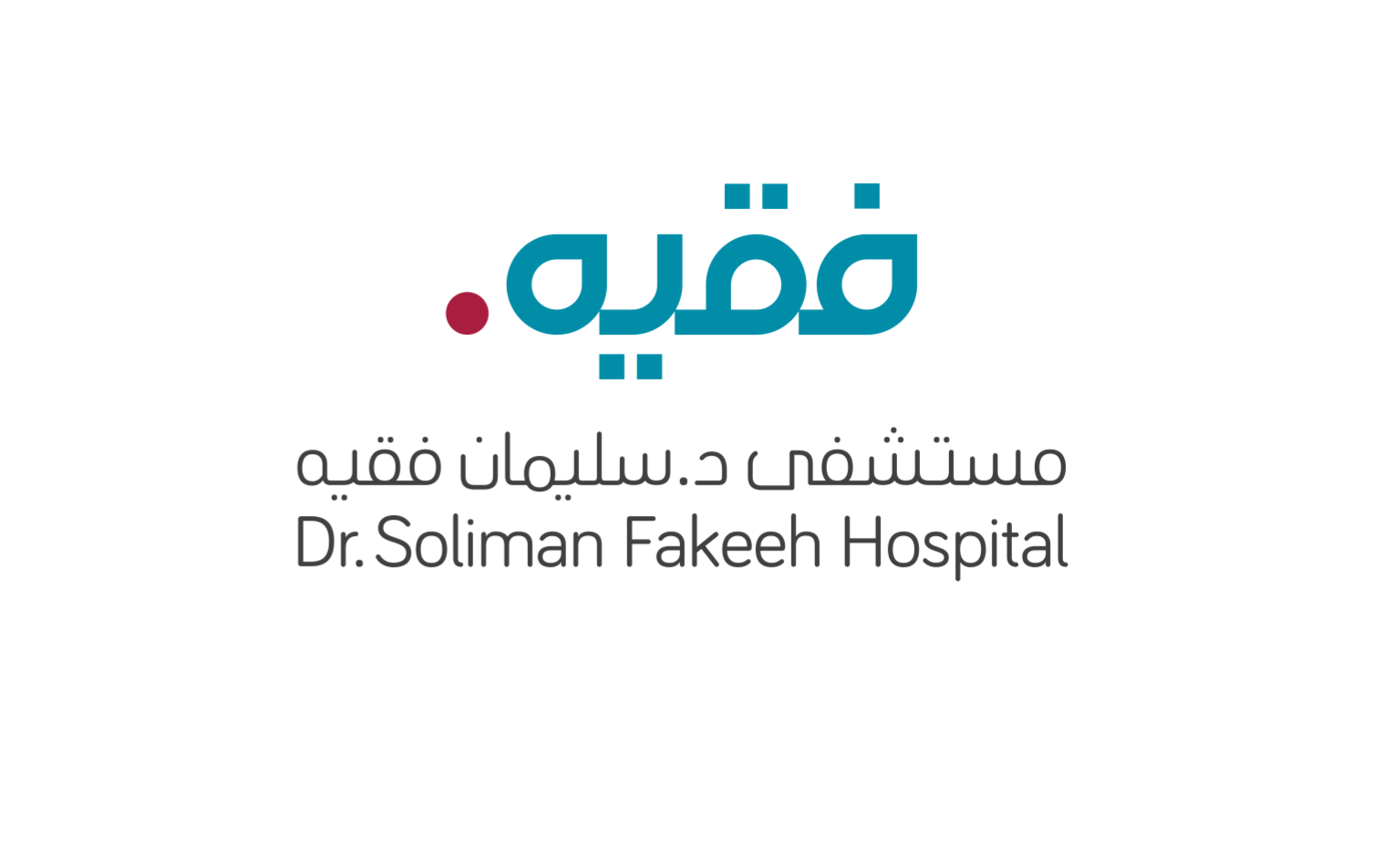 مجموعة فقيه الطبية