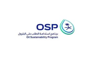 برنامج استدامة الطلب علي البترول