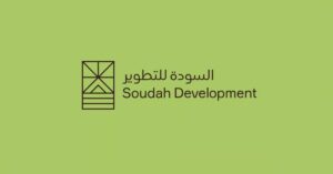 شركة السودة للتطوير