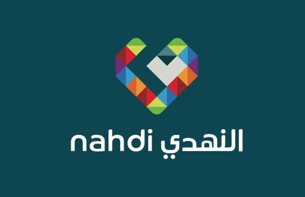 شركة النهدي الطبية