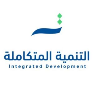 شركة التنمية المتكاملة