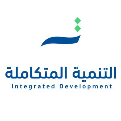 شركة التنمية المتكاملة