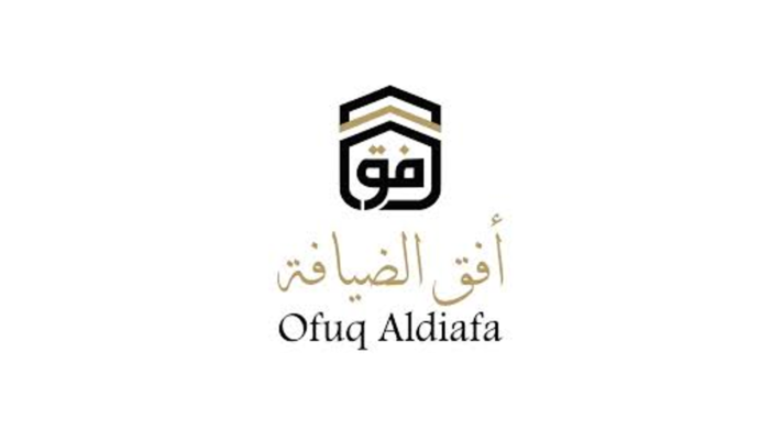 شركة أفق الضيافة