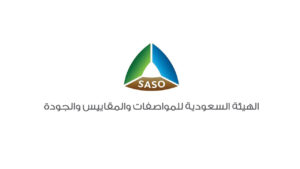 الهيئة السعودية للمواصفات والمقاييس والجودة