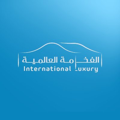شركة الفخامة العالمية للتجارة