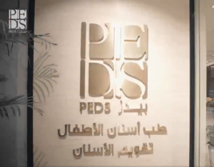 عيادات PEDS لطب الأسنان