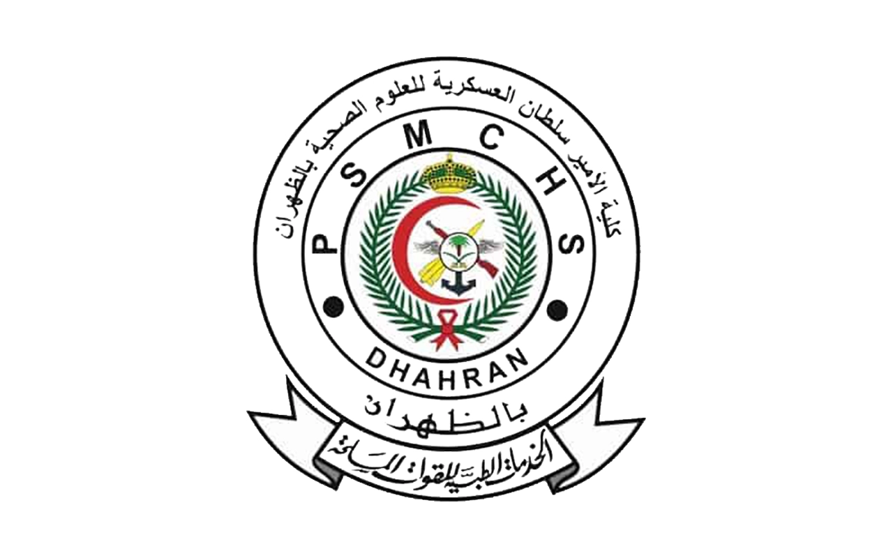 كلية الأمير سلطان العسكرية للعلوم الصحية