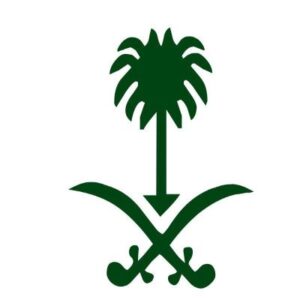 هيئة تطوير الطائف