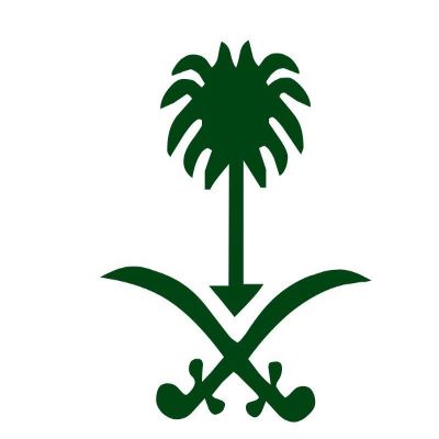 هيئة تطوير الطائف