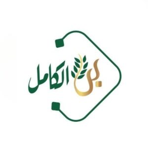 الجمعية الخيرية بمحافظة الكامل