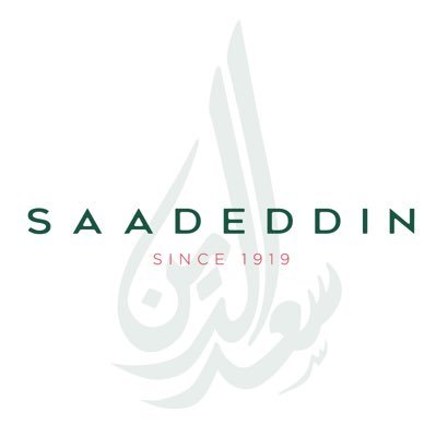 حلويات سعدالدين