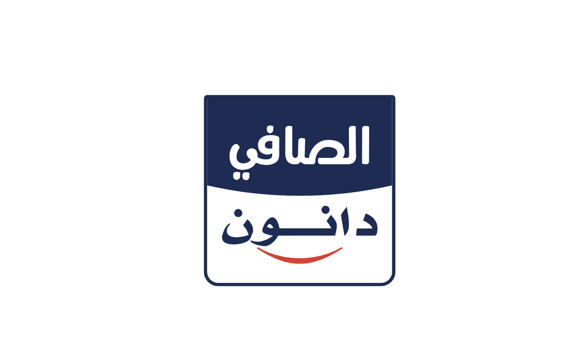 شركة الصافي دانون