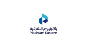 شركة بلاتينيوم الشرقية