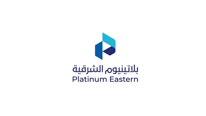 شركة بلاتينيوم الشرقية